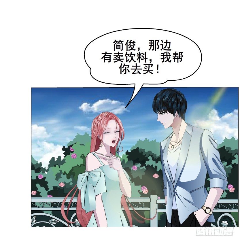 《曼妙美人动情妖》第18集 你！跟我回家！ 第23页