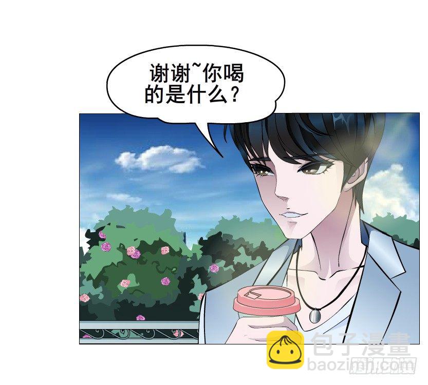 《曼妙美人动情妖》第18集 你！跟我回家！ 第25页