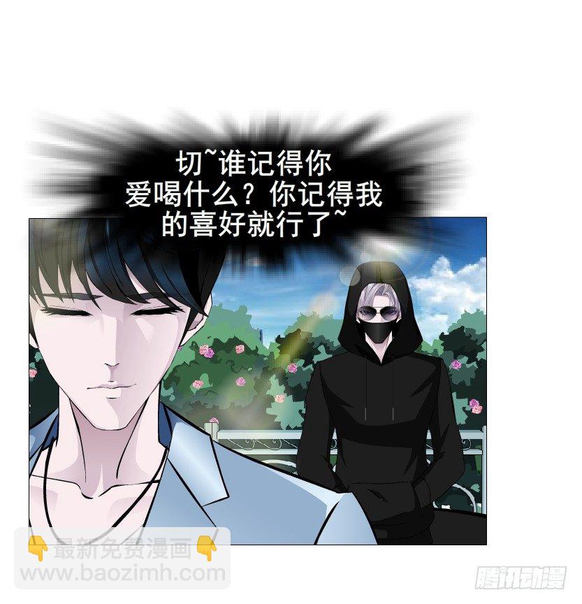《曼妙美人动情妖》第18集 你！跟我回家！ 第28页