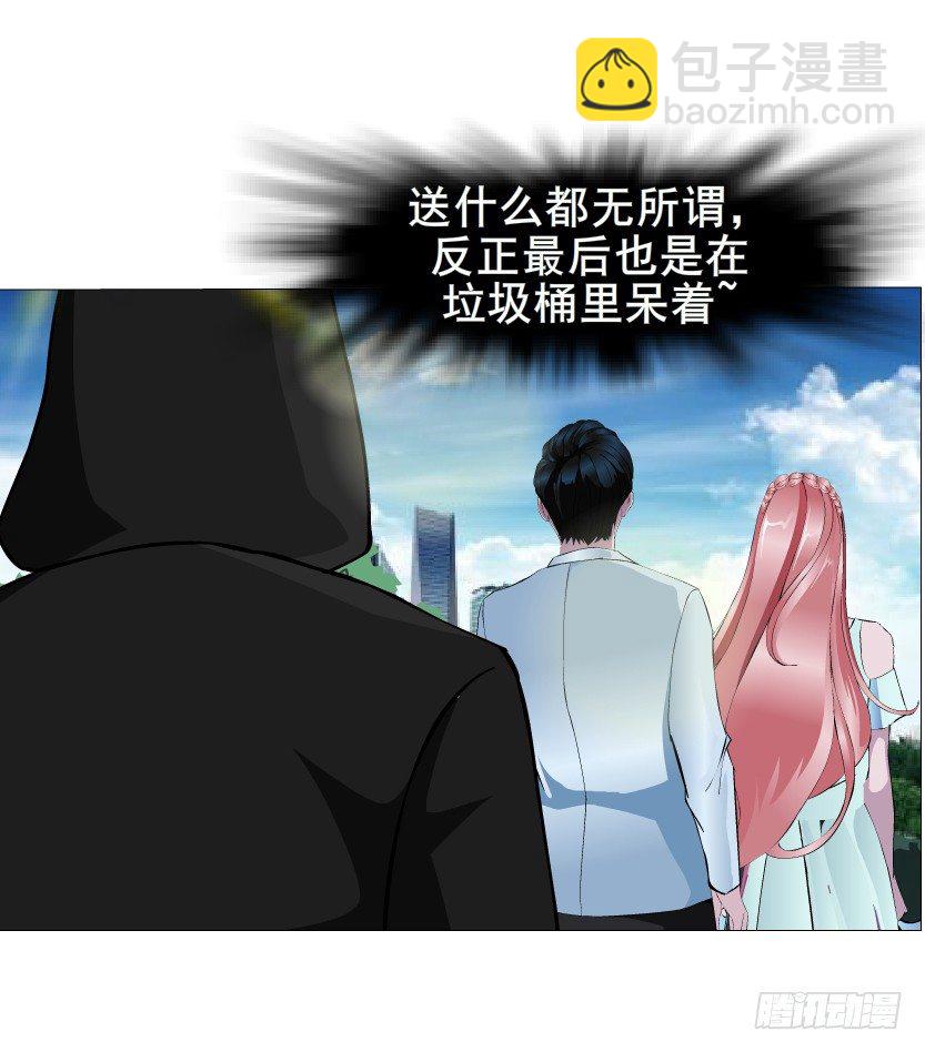 《曼妙美人动情妖》第18集 你！跟我回家！ 第35页