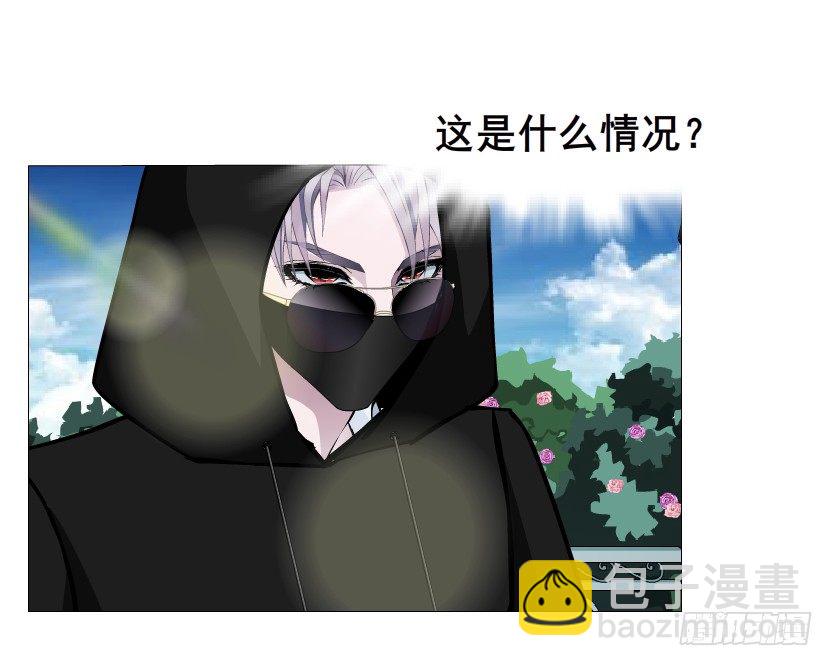 《曼妙美人动情妖》第18集 你！跟我回家！ 第36页