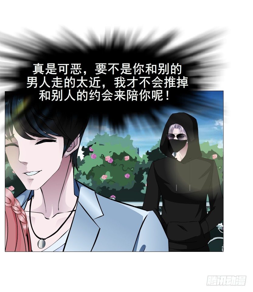 《曼妙美人动情妖》第18集 你！跟我回家！ 第42页
