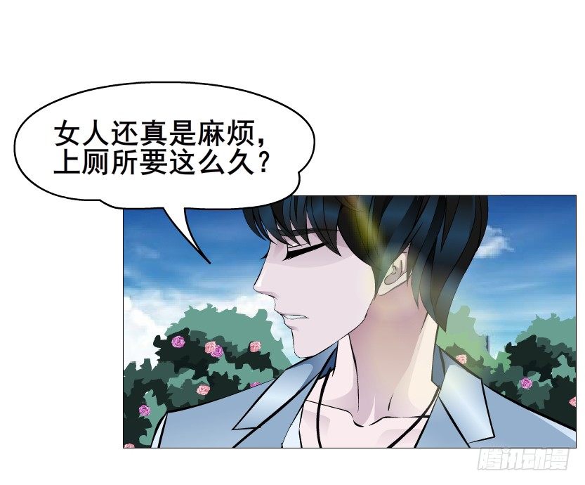 《曼妙美人动情妖》第18集 你！跟我回家！ 第45页