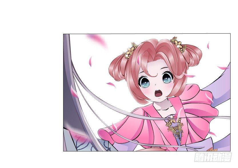《曼妙美人动情妖》第19集 羞耻的心跳 第16页