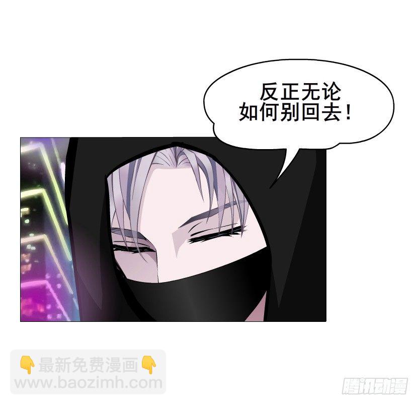 《曼妙美人动情妖》第19集 羞耻的心跳 第27页