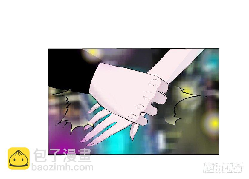 《曼妙美人动情妖》第19集 羞耻的心跳 第30页