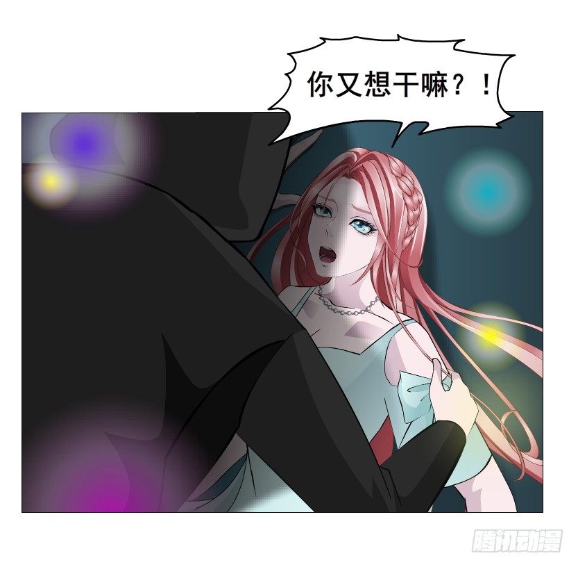 《曼妙美人动情妖》第19集 羞耻的心跳 第31页