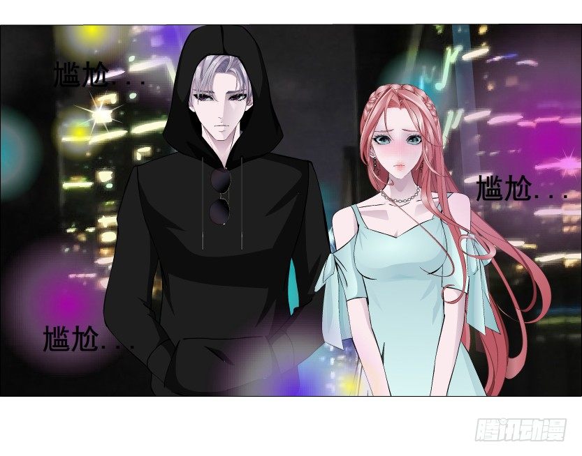 《曼妙美人动情妖》第19集 羞耻的心跳 第39页