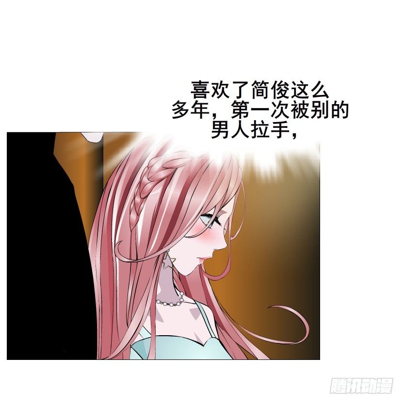 《曼妙美人动情妖》第19集 羞耻的心跳 第42页