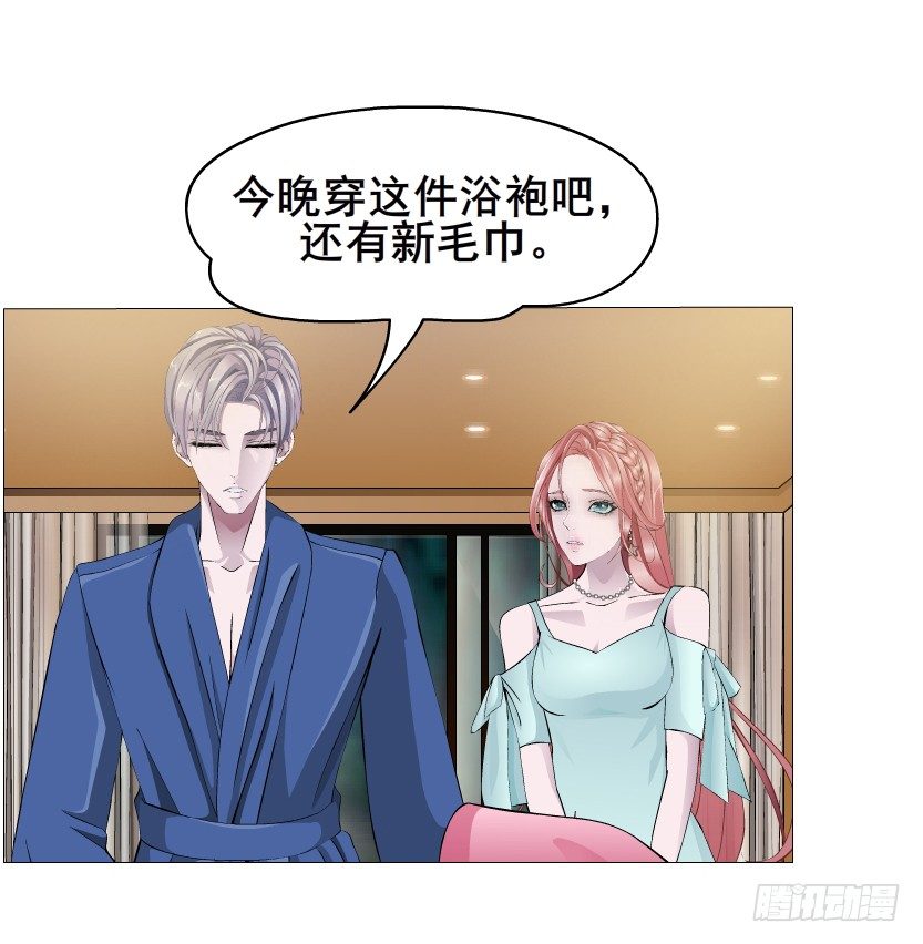 《曼妙美人动情妖》第19集 羞耻的心跳 第44页