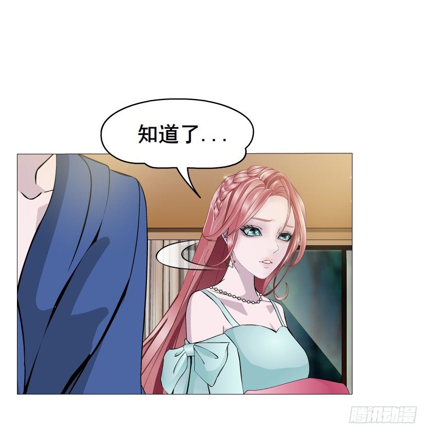 《曼妙美人动情妖》第19集 羞耻的心跳 第46页