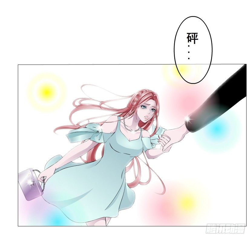 《曼妙美人动情妖》第19集 羞耻的心跳 第4页