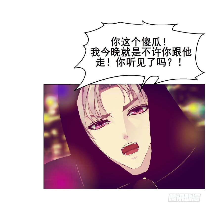《曼妙美人动情妖》第19集 羞耻的心跳 第50页