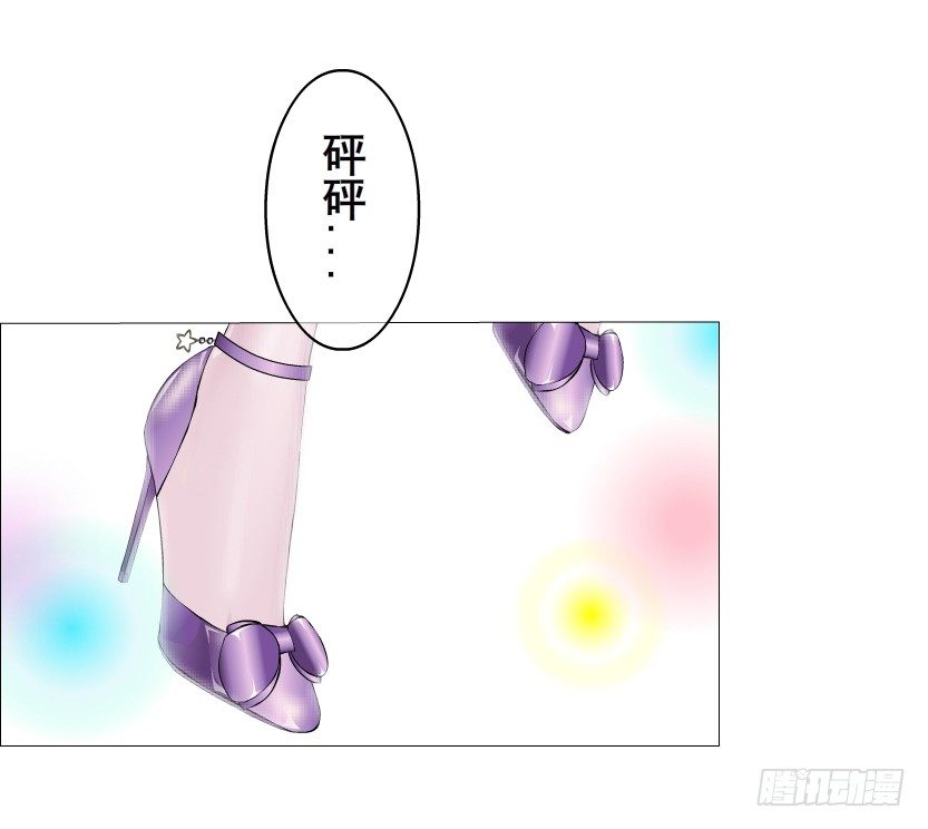 《曼妙美人动情妖》第19集 羞耻的心跳 第5页