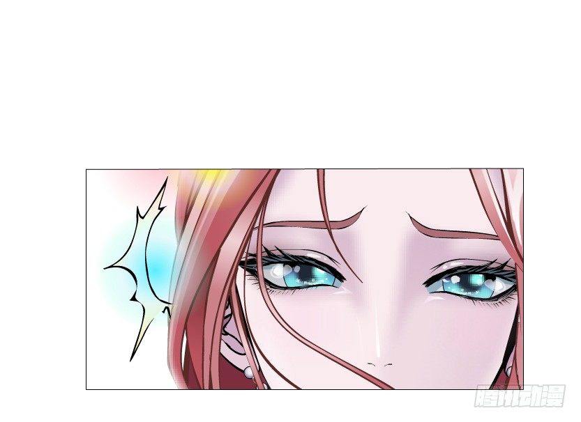 《曼妙美人动情妖》第19集 羞耻的心跳 第9页