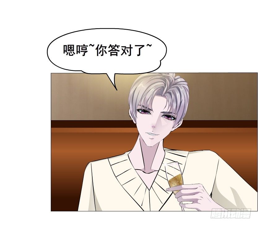 《曼妙美人动情妖》第17集 霸占的欲望 第11页