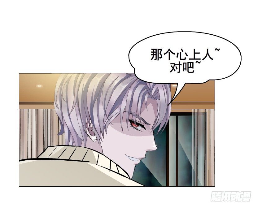 《曼妙美人动情妖》第17集 霸占的欲望 第17页