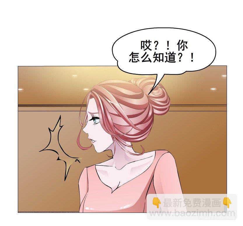 《曼妙美人动情妖》第17集 霸占的欲望 第18页