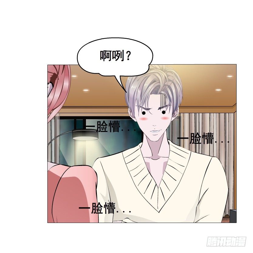 《曼妙美人动情妖》第17集 霸占的欲望 第23页