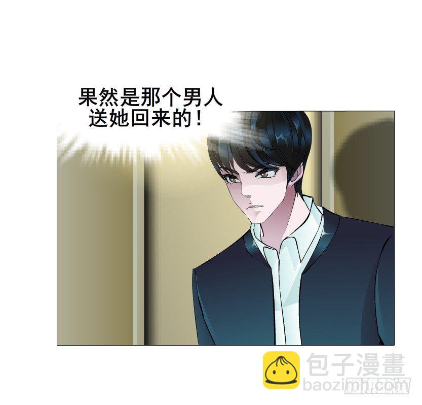 《曼妙美人动情妖》第17集 霸占的欲望 第28页