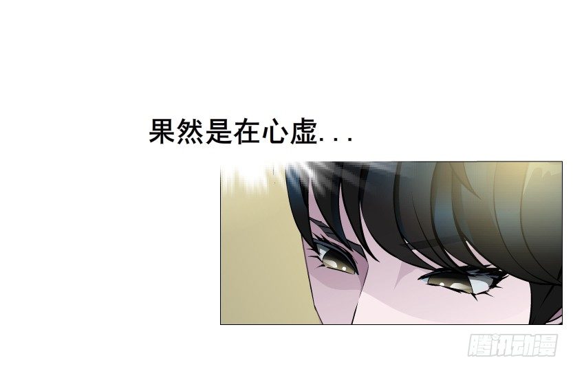 《曼妙美人动情妖》第17集 霸占的欲望 第35页
