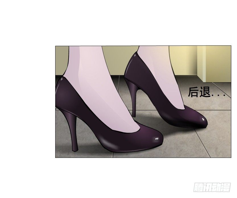 《曼妙美人动情妖》第17集 霸占的欲望 第37页