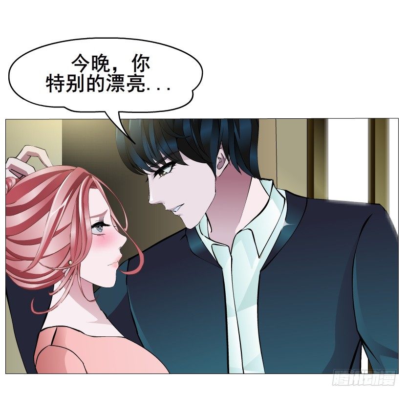 《曼妙美人动情妖》第17集 霸占的欲望 第39页