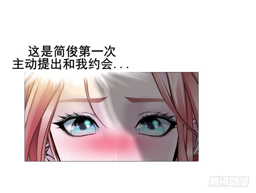 《曼妙美人动情妖》第17集 霸占的欲望 第43页