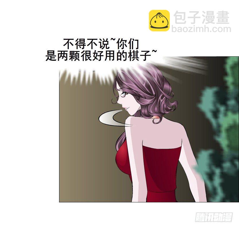 《曼妙美人动情妖》第17集 霸占的欲望 第49页