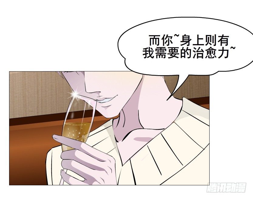 《曼妙美人动情妖》第17集 霸占的欲望 第7页