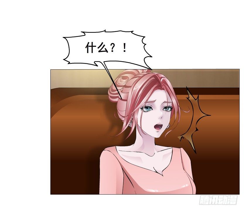 《曼妙美人动情妖》第17集 霸占的欲望 第9页