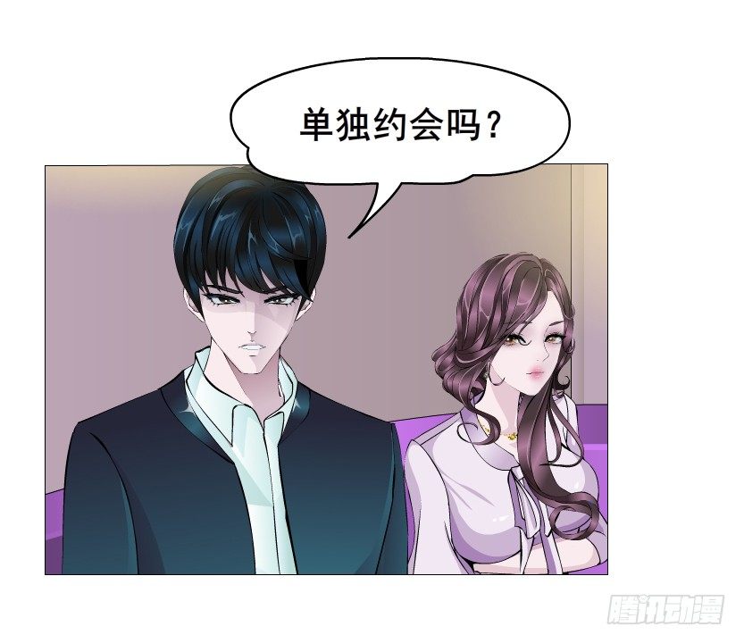 《曼妙美人动情妖》第16集 渣男的占有欲 第20页