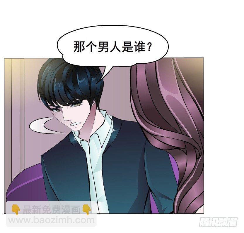 《曼妙美人动情妖》第16集 渣男的占有欲 第22页