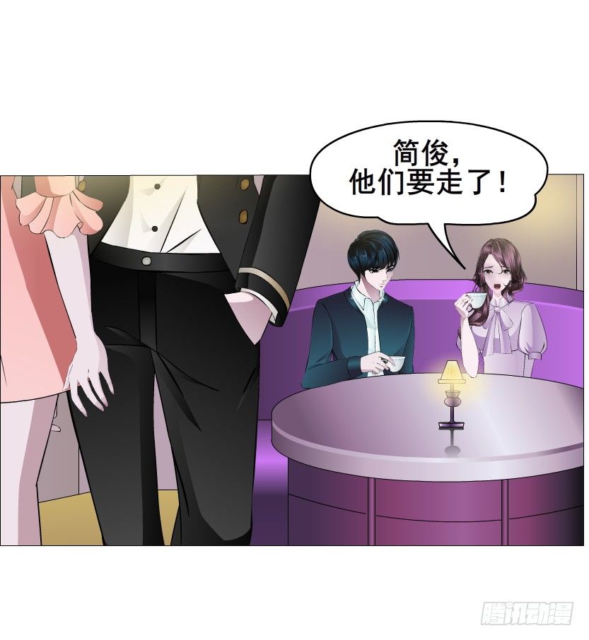 《曼妙美人动情妖》第16集 渣男的占有欲 第34页
