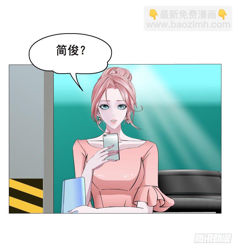 《曼妙美人动情妖》第16集 渣男的占有欲 第38页