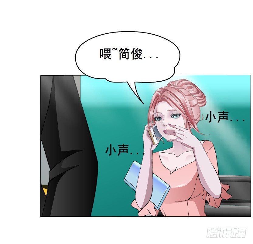 《曼妙美人动情妖》第16集 渣男的占有欲 第39页