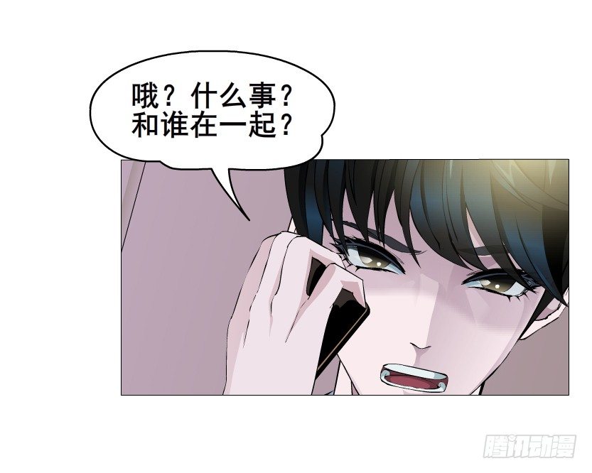 《曼妙美人动情妖》第16集 渣男的占有欲 第43页