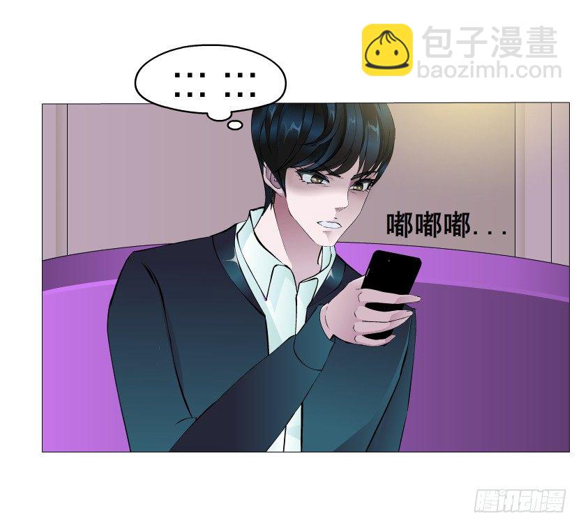 《曼妙美人动情妖》第16集 渣男的占有欲 第47页
