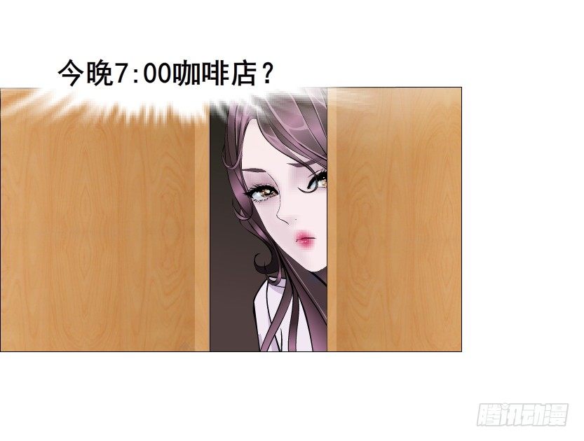 《曼妙美人动情妖》第16集 渣男的占有欲 第5页