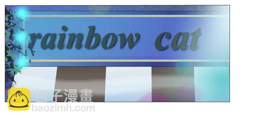 《曼妙美人动情妖》第16集 渣男的占有欲 第8页