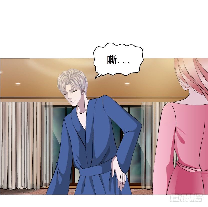 《曼妙美人动情妖》第21集 一言不合就亲人 第11页