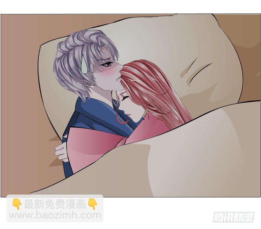 《曼妙美人动情妖》第21集 一言不合就亲人 第18页