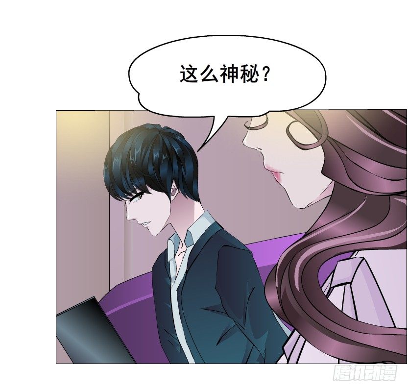 《曼妙美人动情妖》第16集 渣男的占有欲 第12页