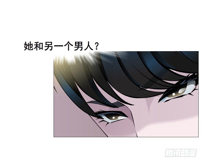 《曼妙美人动情妖》第16集 渣男的占有欲 第16页