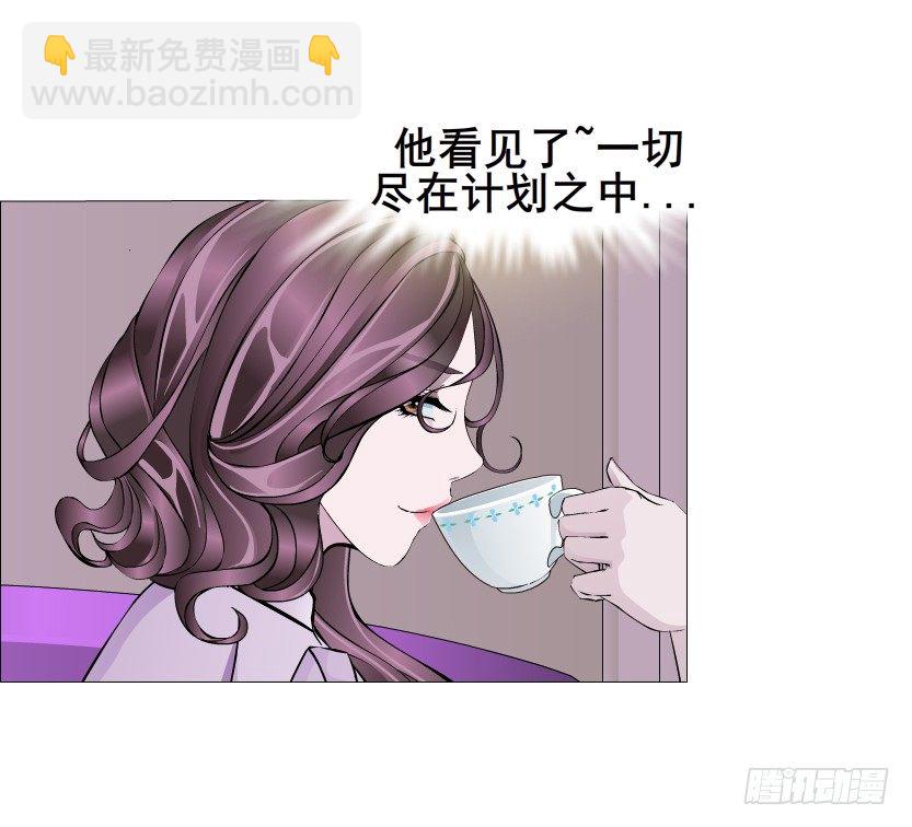 《曼妙美人动情妖》第16集 渣男的占有欲 第17页