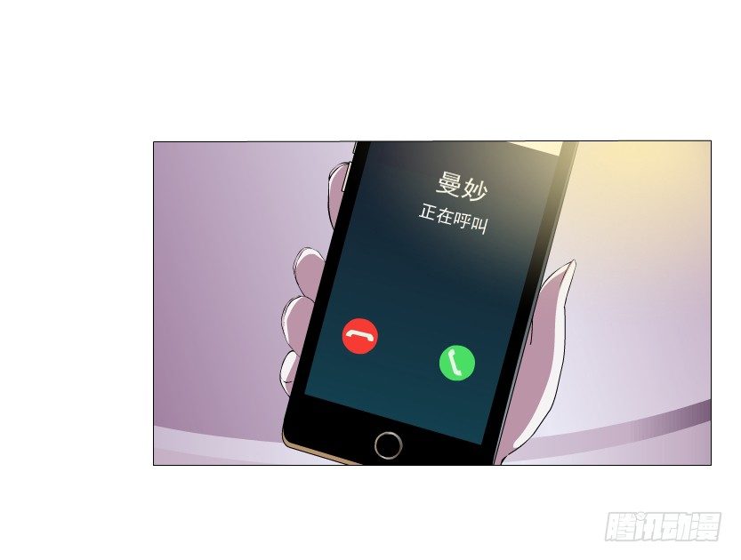 《曼妙美人动情妖》第16集 渣男的占有欲 第37页