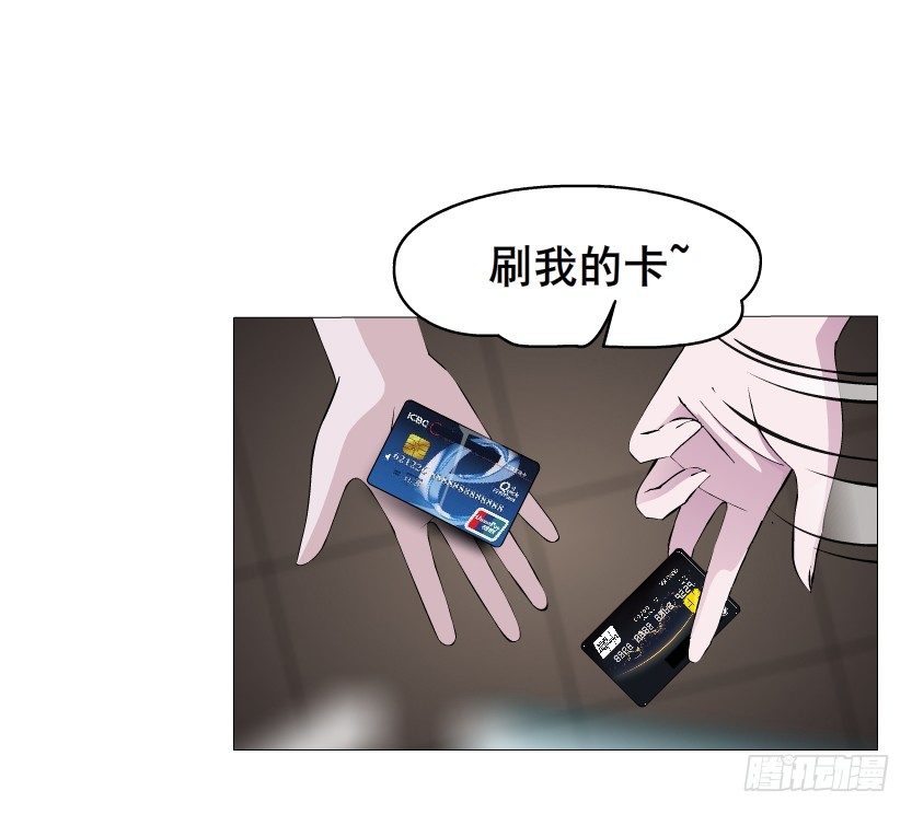 《曼妙美人动情妖》第23集 你比狗还听话 第14页