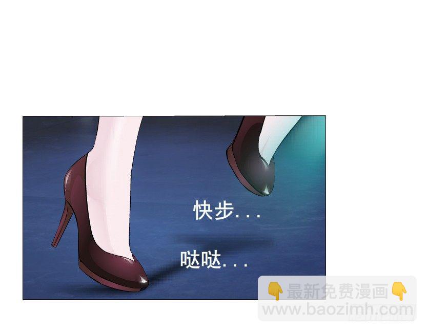 《曼妙美人动情妖》第23集 你比狗还听话 第19页