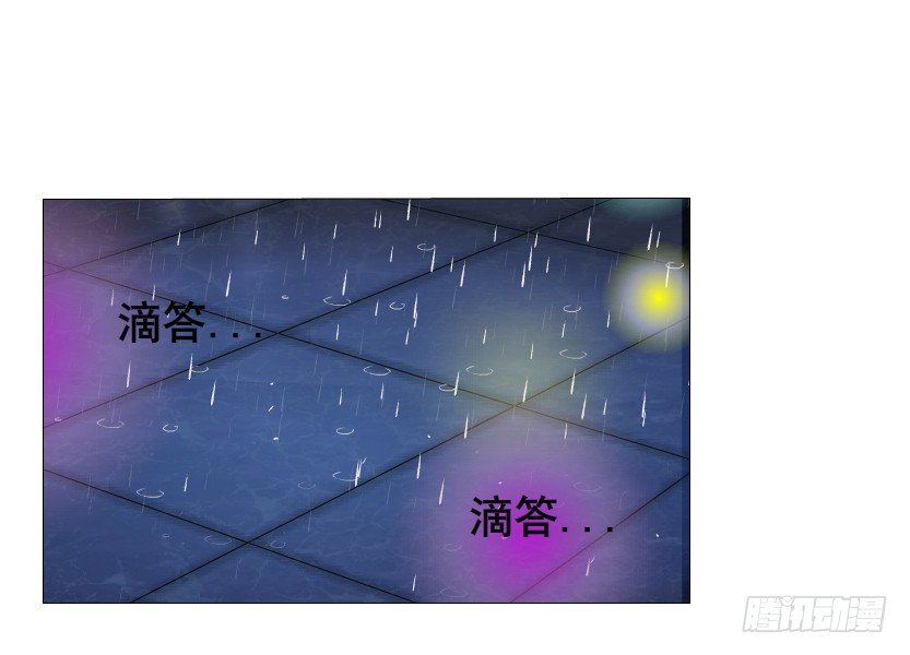 《曼妙美人动情妖》第23集 你比狗还听话 第32页