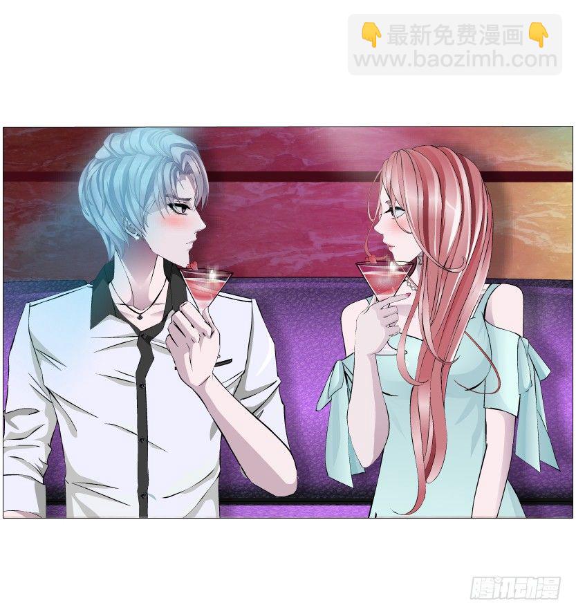 《曼妙美人动情妖》第23集 你比狗还听话 第6页